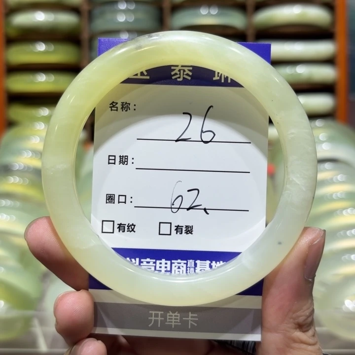 未镶嵌岫玉手镯天然