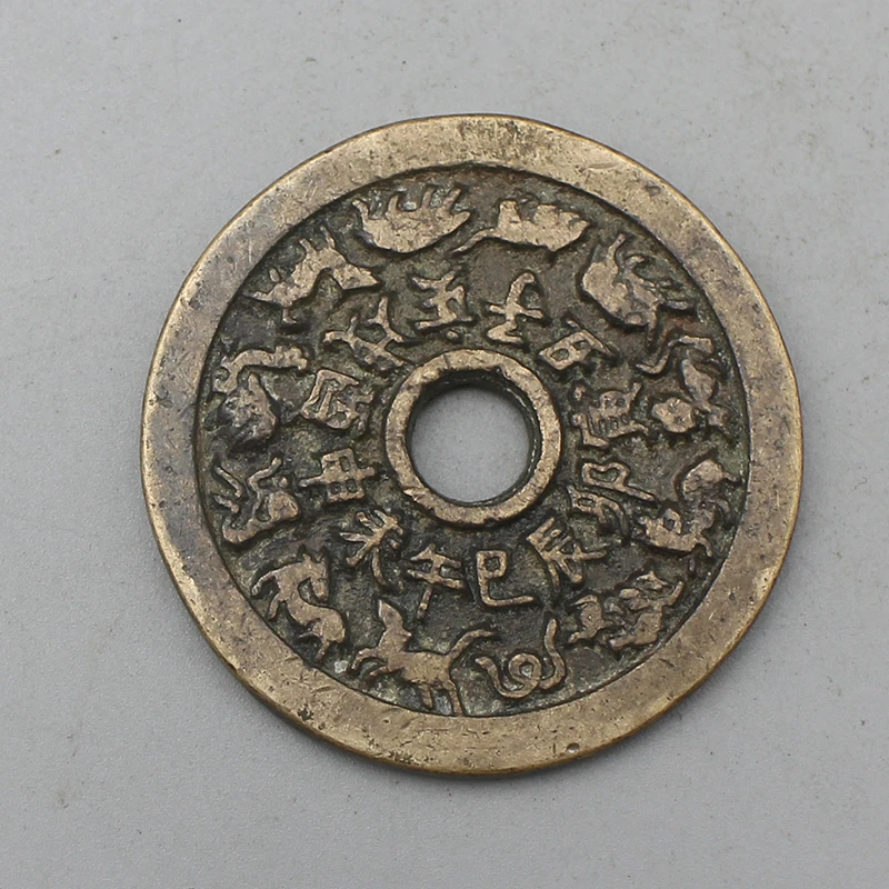 10763花钱-现代裸币花钱