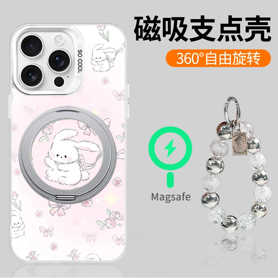 粉结小兔适用苹果16Pro华为mate60小米0PP0二合一旋转支架手机壳