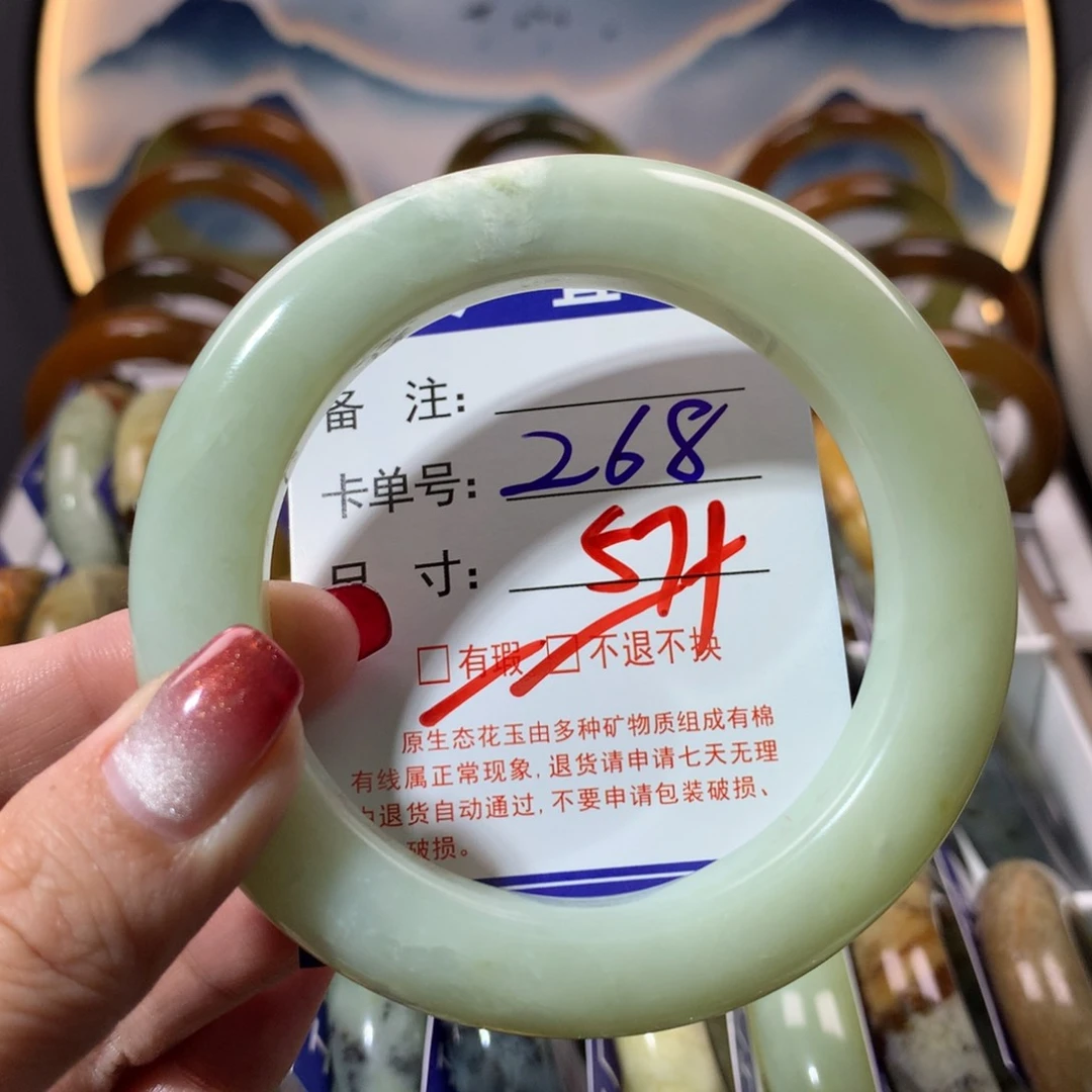 【闪购商品】蛇纹石玉手镯未镶嵌