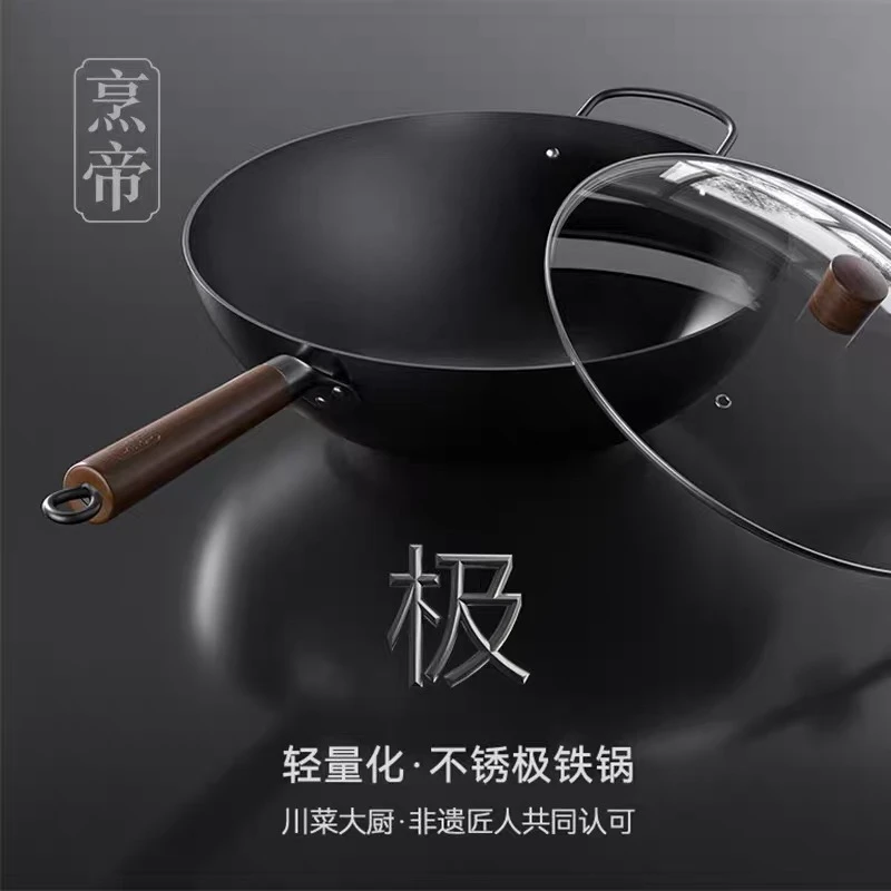 烹家-锤纹高纯铁铁锅（30CM）