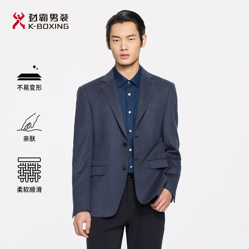 劲霸男装秋冬商务绵羊毛桑蚕丝毛呢单西服│BYFE3313