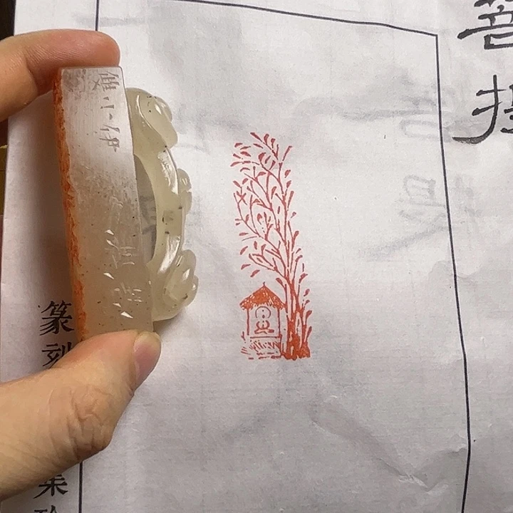 寿山石印石11111111111111111111