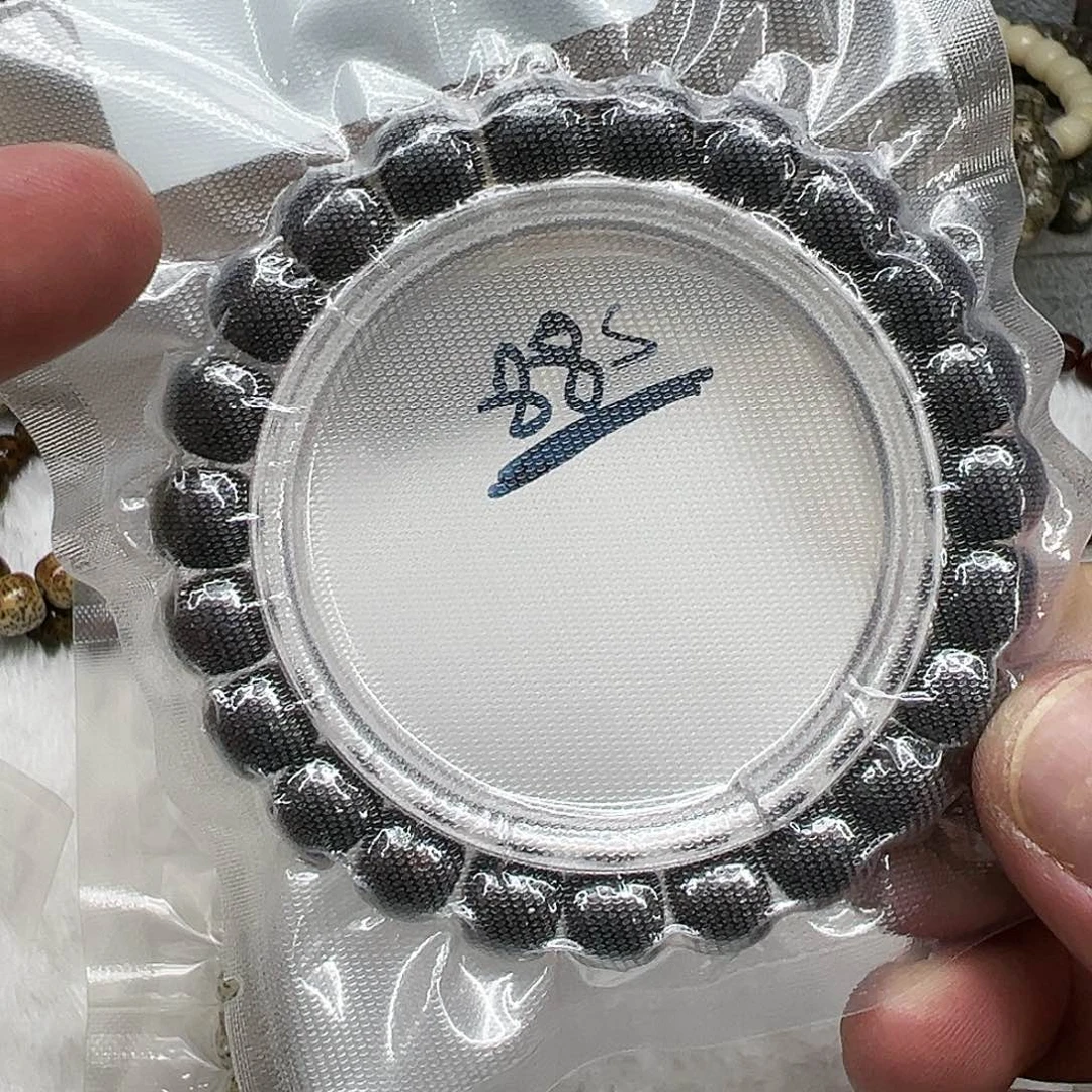 星月菩提手串51傲世黑星月菩提单圈1.0