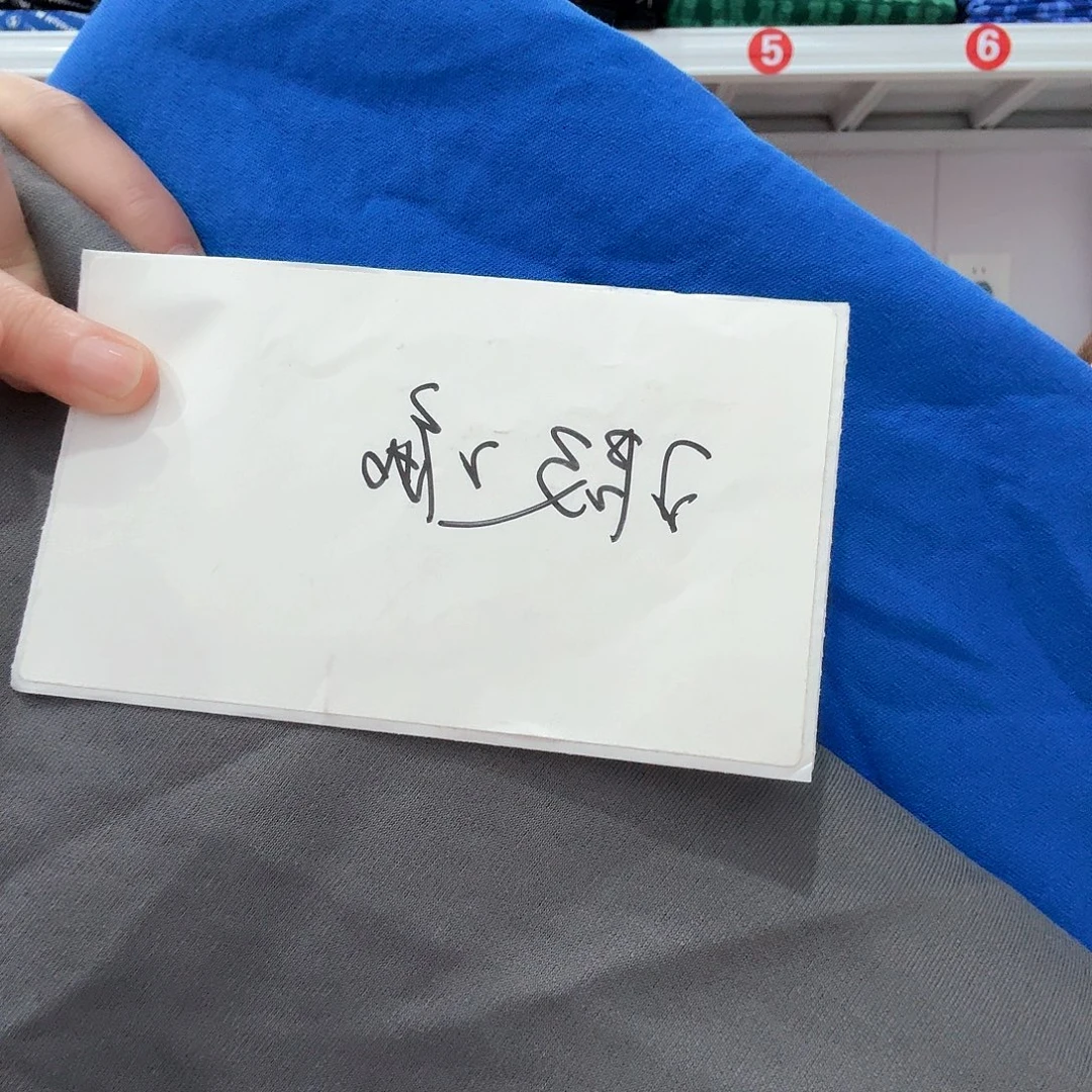无纺布卓姿布艺特价2块482