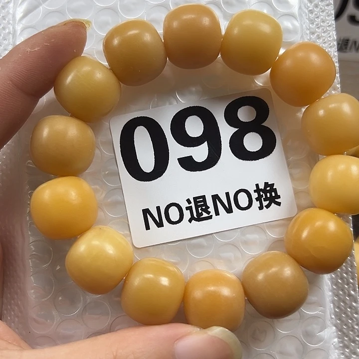 呆***吊坠菩提根/象牙果