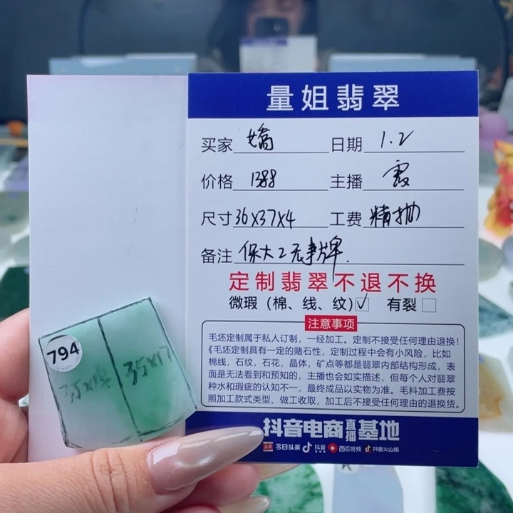 未镶嵌定制翡翠嬌翡翠挂件定制