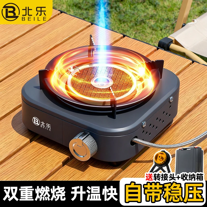 户外便携分体式卡式炉野炊烧水煮茶炉具燃气炉露营炊具卡磁炉气罐
