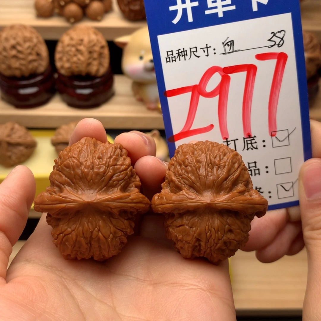 吊坠文玩核桃血麒麟38尺