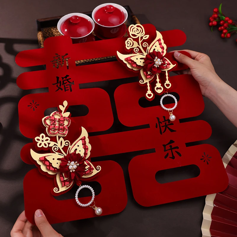 日本インレット喜字结婚专用婚房布置装饰套装喜字贴卧室大门贴门