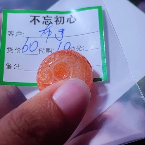 布***。颈饰未镶嵌翡翠缅甸