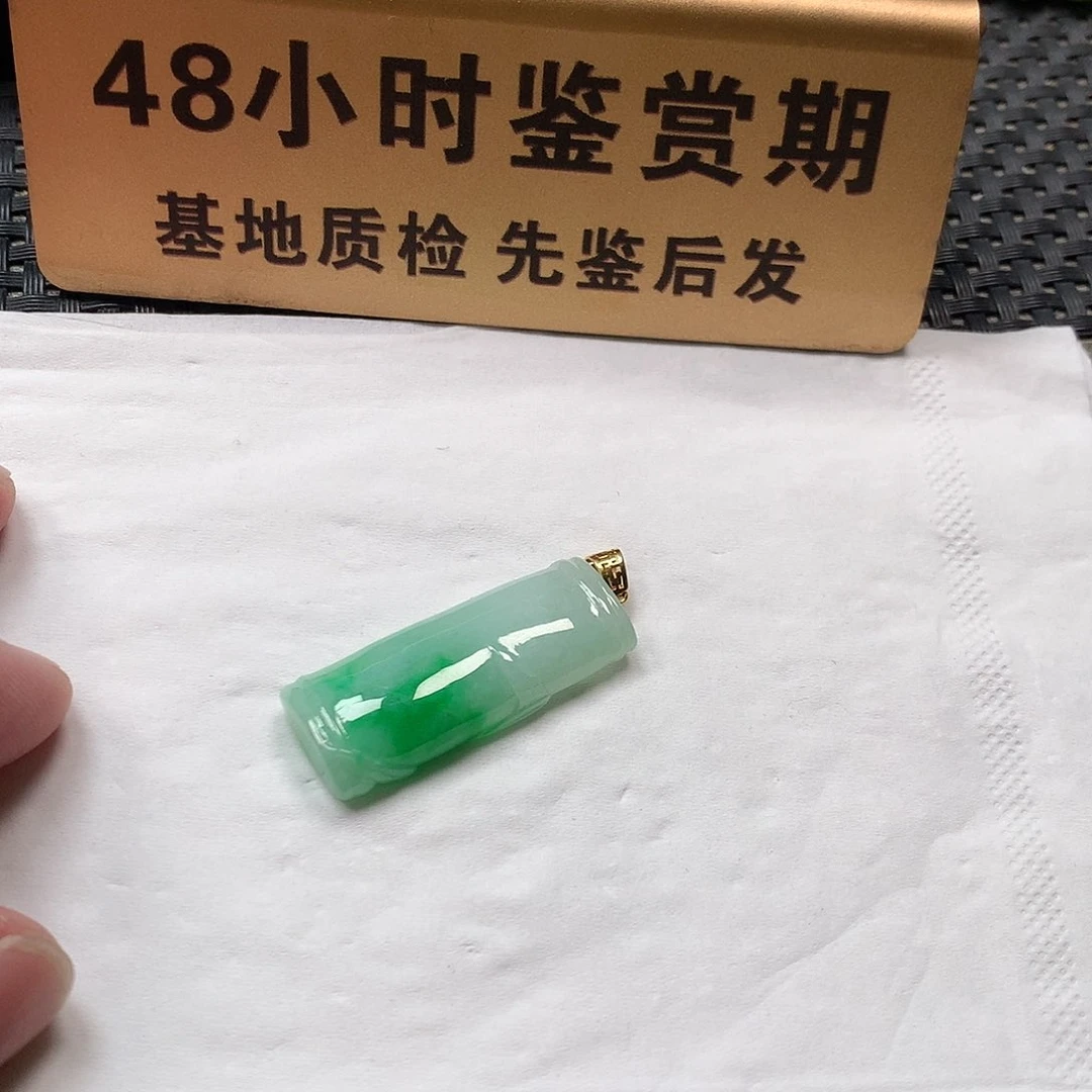 颈饰18K金镶嵌翡翠竹子 避雕