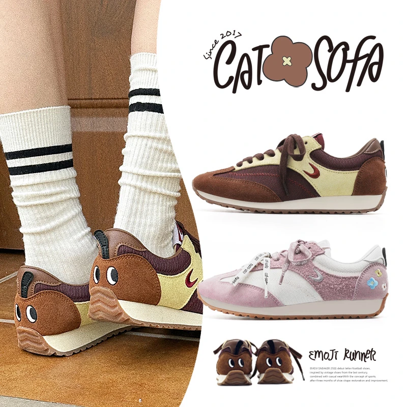 【emoji-lab系列】猫与沙发/多巴胺配色阿甘鞋复古慢跑百搭运动透气