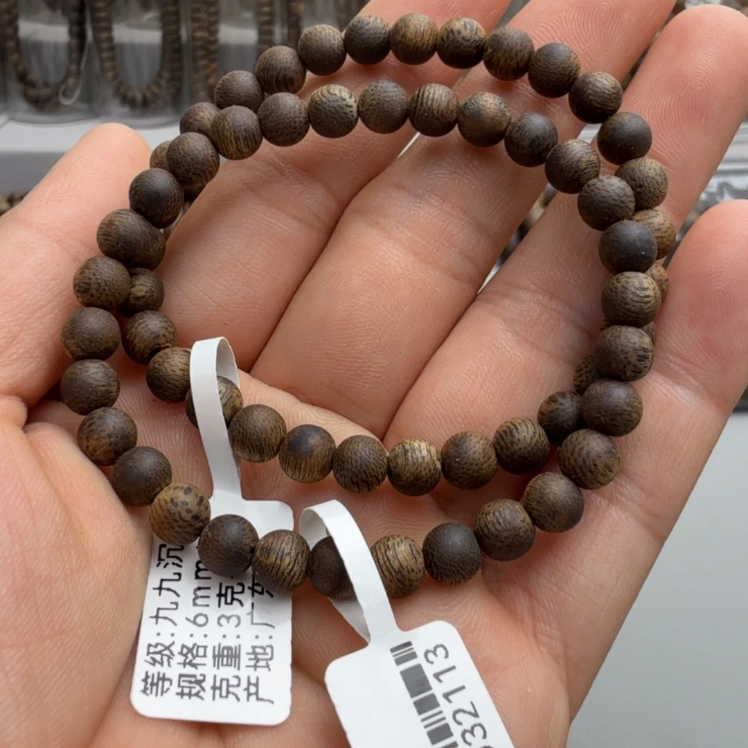 手串沉香棋楠沉香乌身九九沉卡6+保3+克多样性发一
