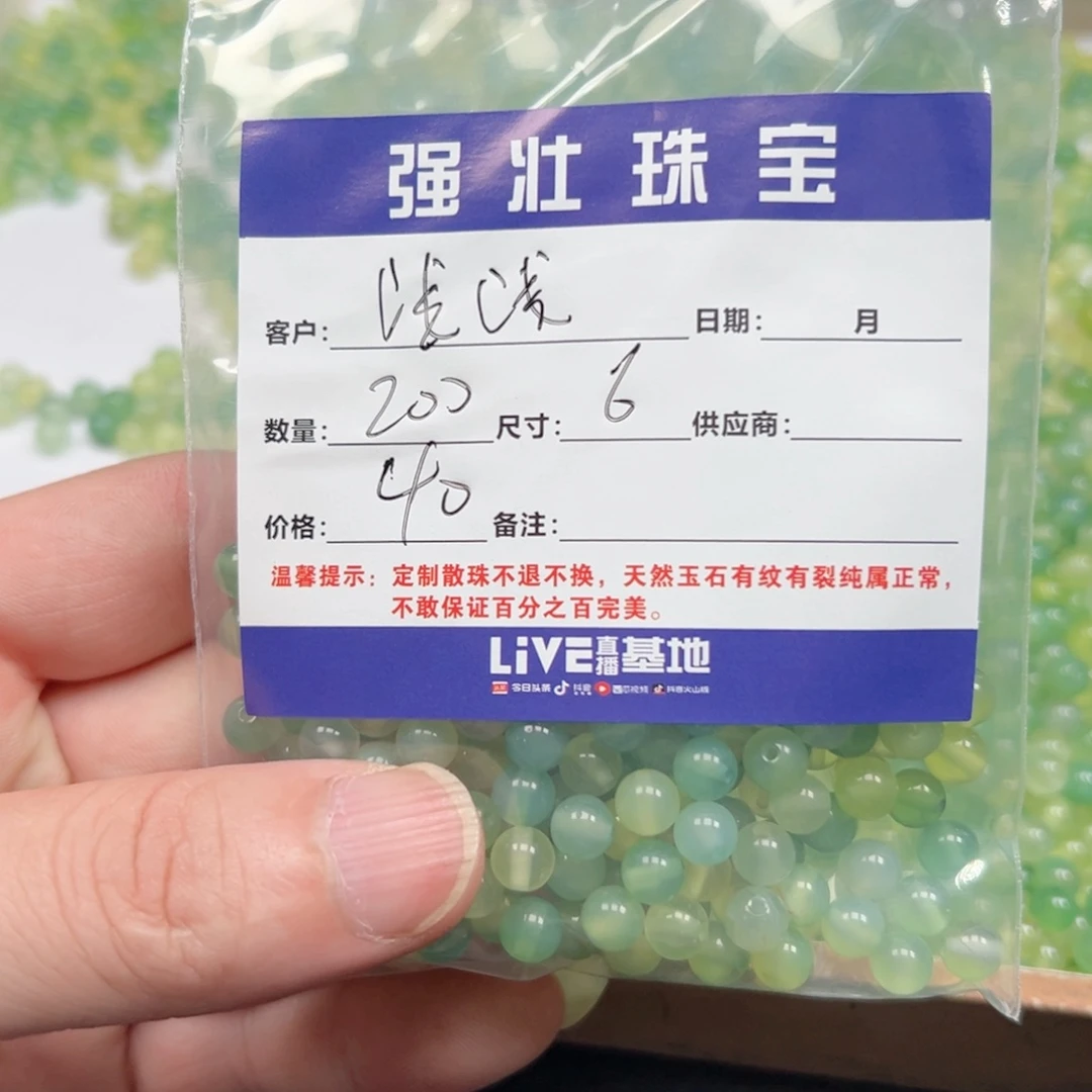 合金手链玛瑙/玉髓浅**光