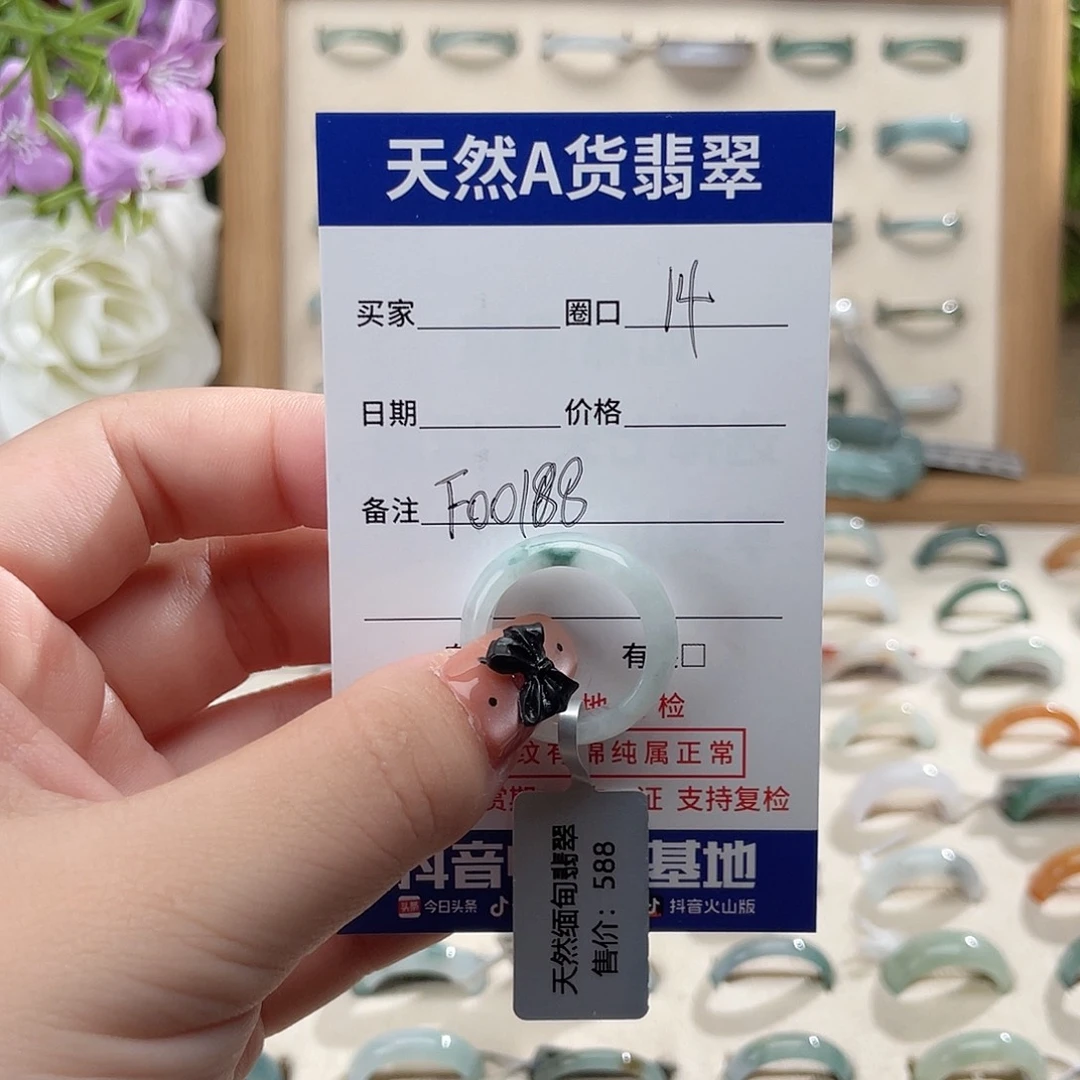 ꧁***꧂翡翠戒指未镶嵌天然翡翠戒指f00188