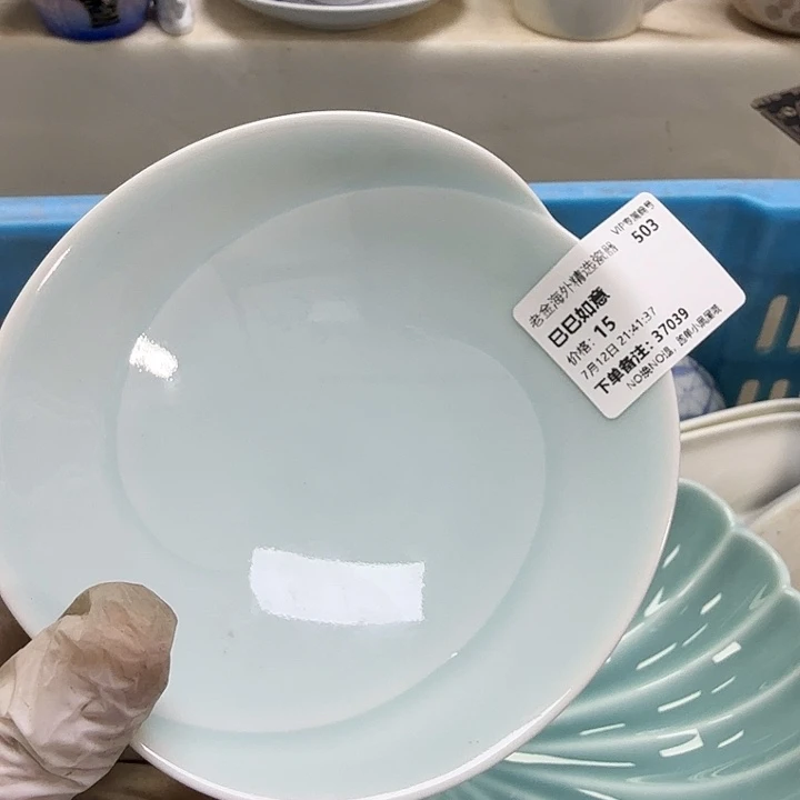 瓷片巳**意开播啦…开播啦