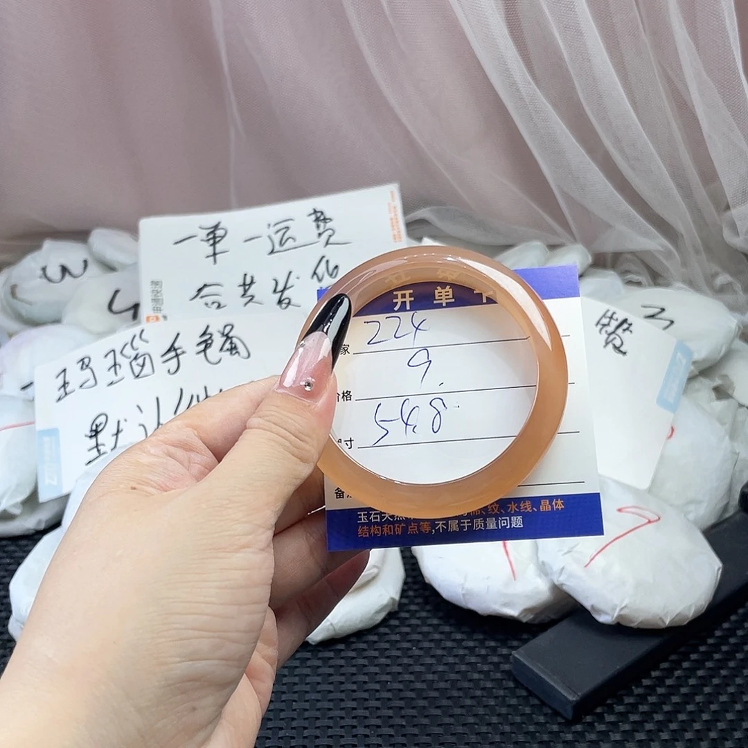 玛瑙/玉髓未镶嵌手镯224