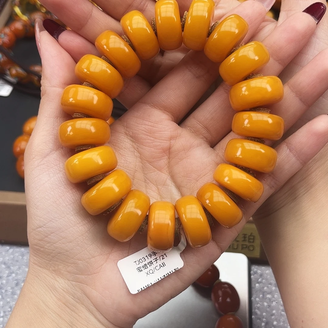 琥珀未镶嵌手链21m老蜡