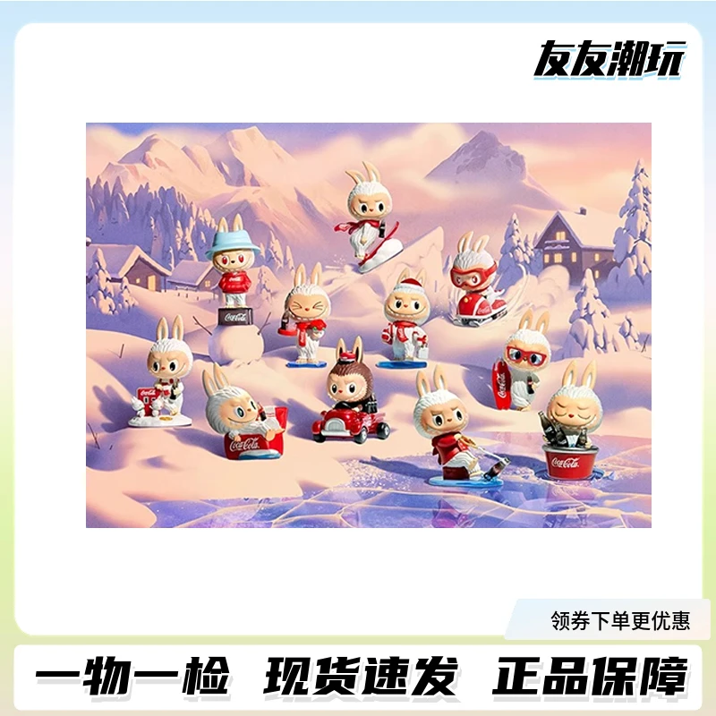 LABUBU可口可乐系列搪胶拉布布THE S手办 非原版