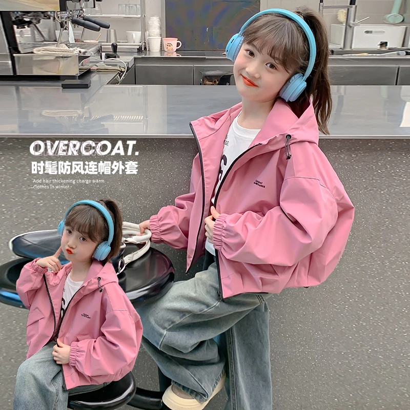 女童秋装夹克外套2025新款洋气时髦儿童装女孩春秋季大童连帽上衣