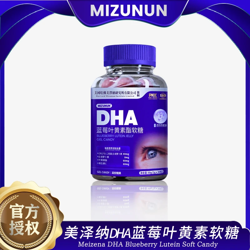 MIZUNUN美泽纳叶黄素酯软糖60g/瓶 1
