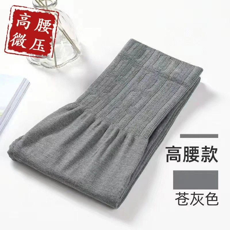 秋裤女高腰收腹保暖修身臀显瘦暖宫底塑形柔软秋冬款线裤内穿冬款