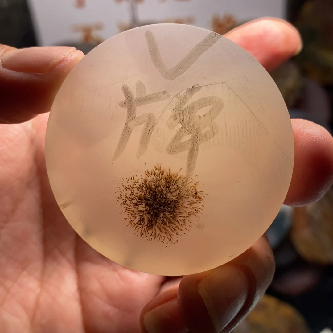 定制玛瑙天*天然玛瑙无事牌