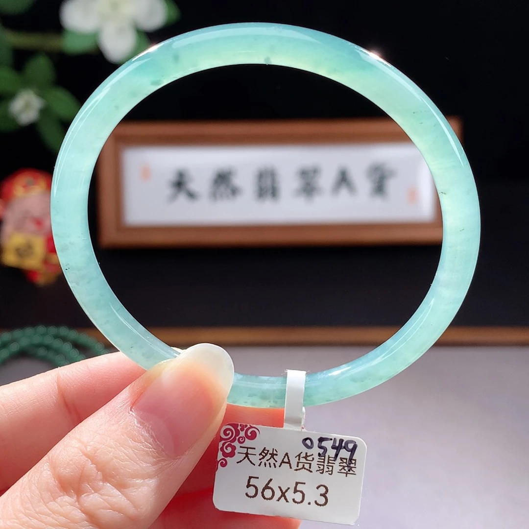 未镶嵌手镯（圆镯）翡翠