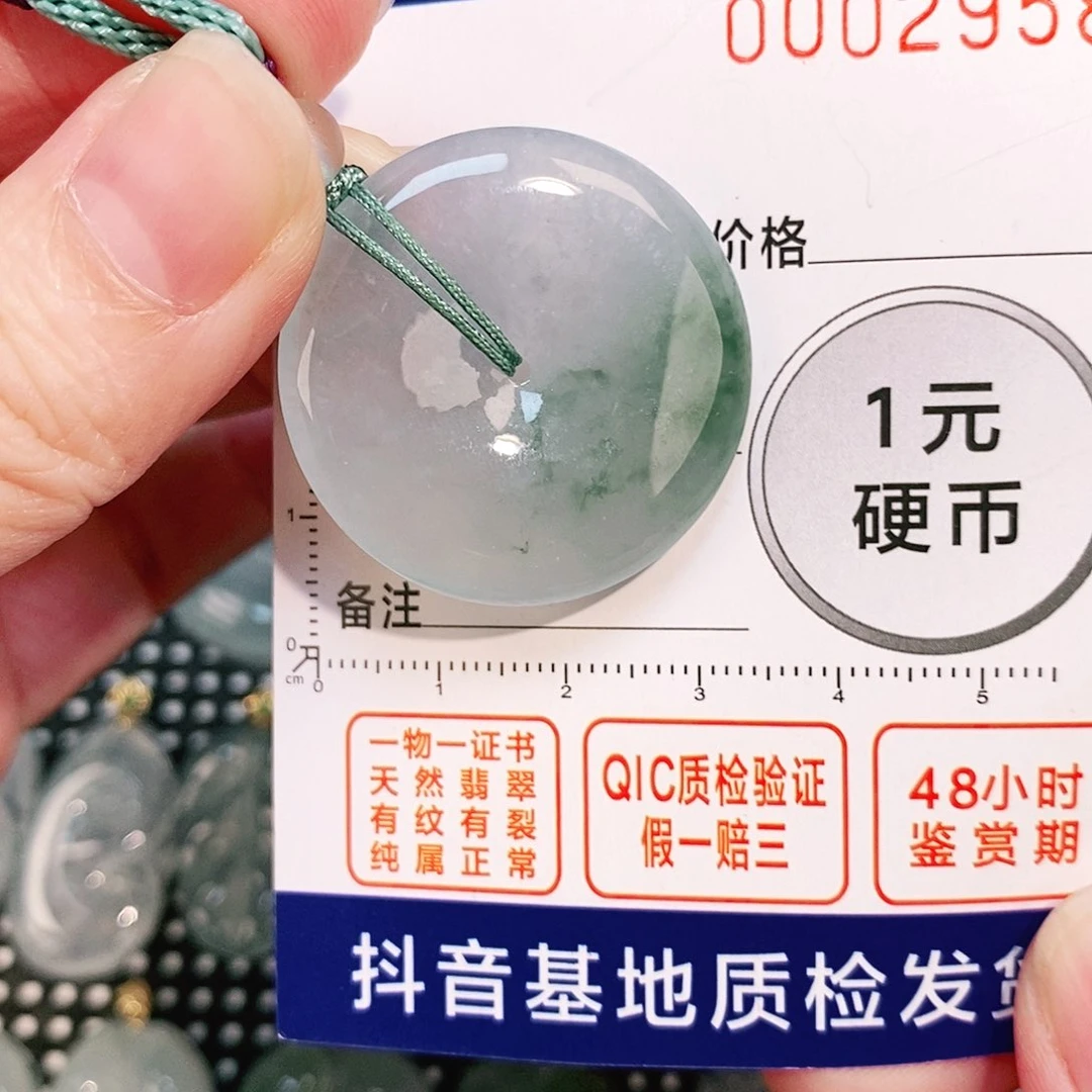 翡翠颈饰未镶嵌吊坠