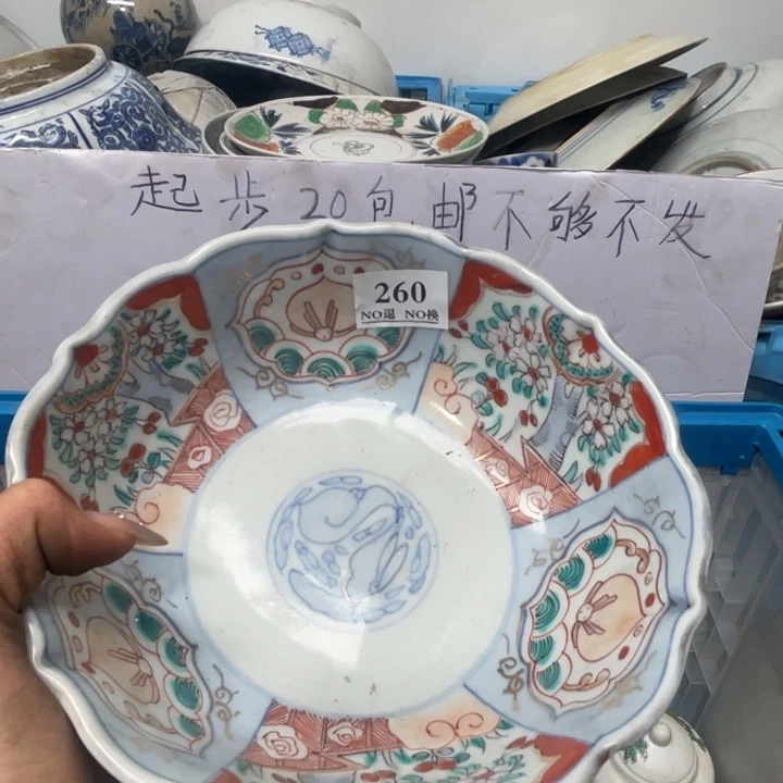 长款大**沙260个哥哥哥哥哥哥哥哥