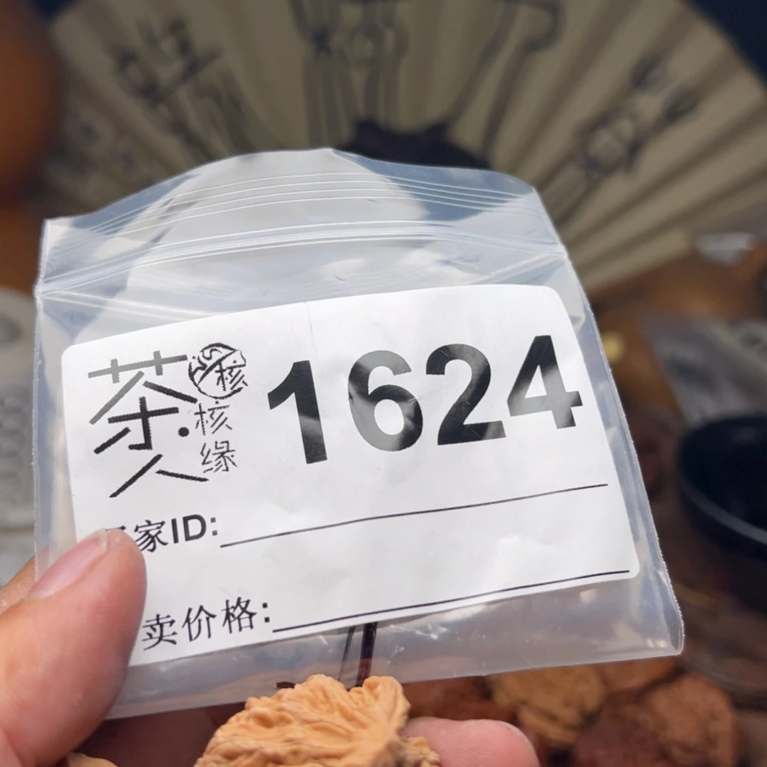文玩核桃把件今天