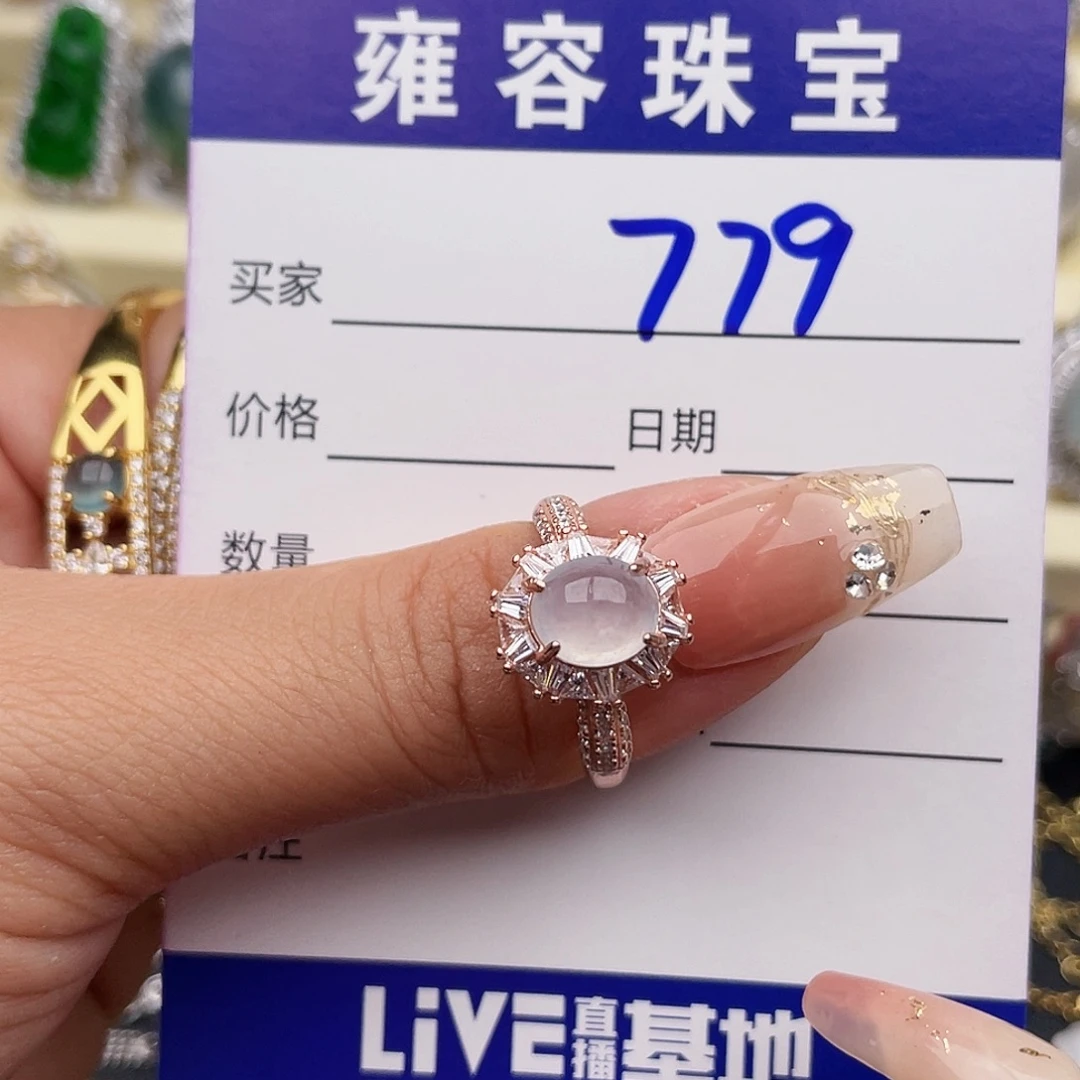 银S925镶嵌戒指翡翠