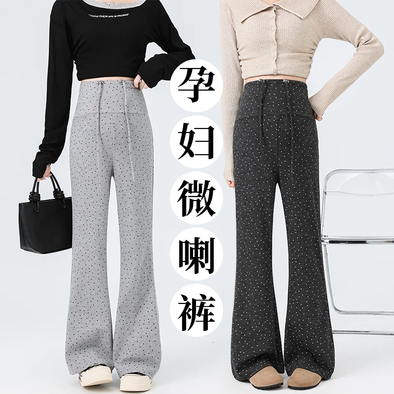 超舒服!新型孕妇裤秋冬季弹力微喇裤显瘦圆点慵懒时尚休闲裤