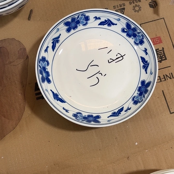 陶星**城身旁身板身旁身旁六个20公分