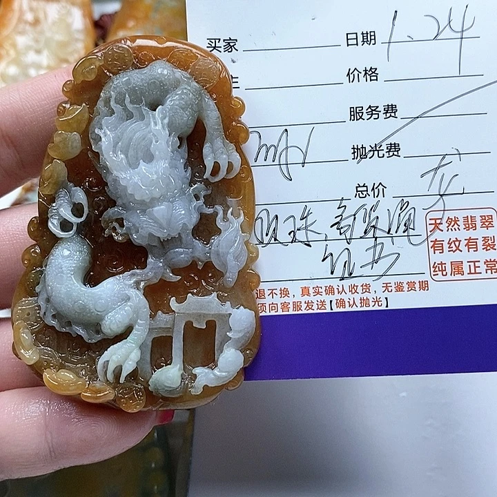 翡翠颈饰未镶嵌W****y天然翡翠吊坠