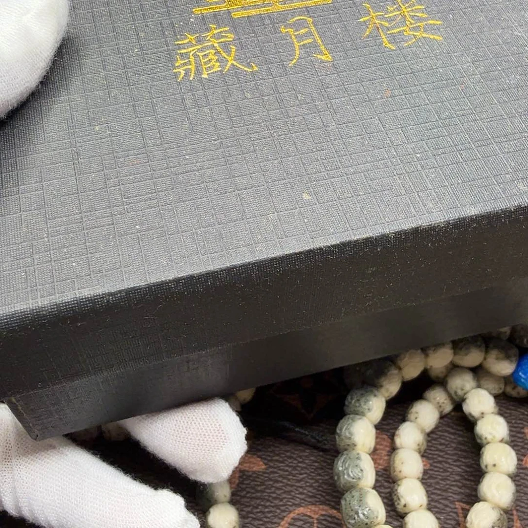 星月菩提吊坠福利1