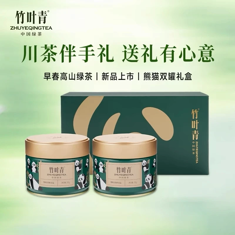 竹叶青峨眉高山绿茶（特级）罐装新茶现货