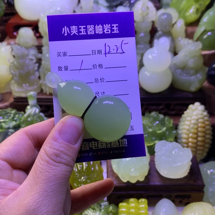 岫玉未镶嵌挂件吊坠