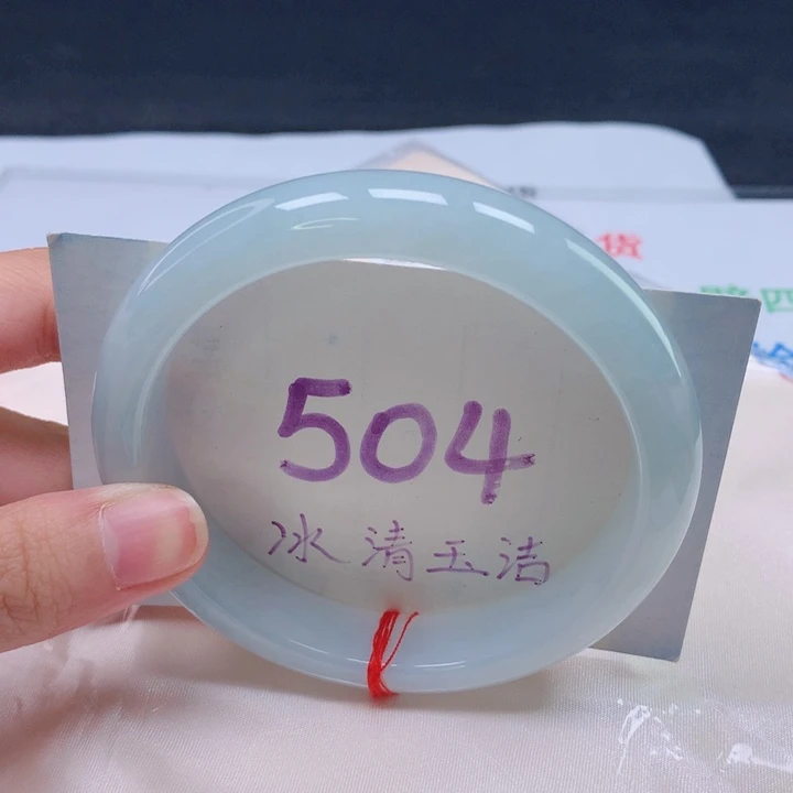 翡翠手镯未镶嵌糖*兜圈口6162