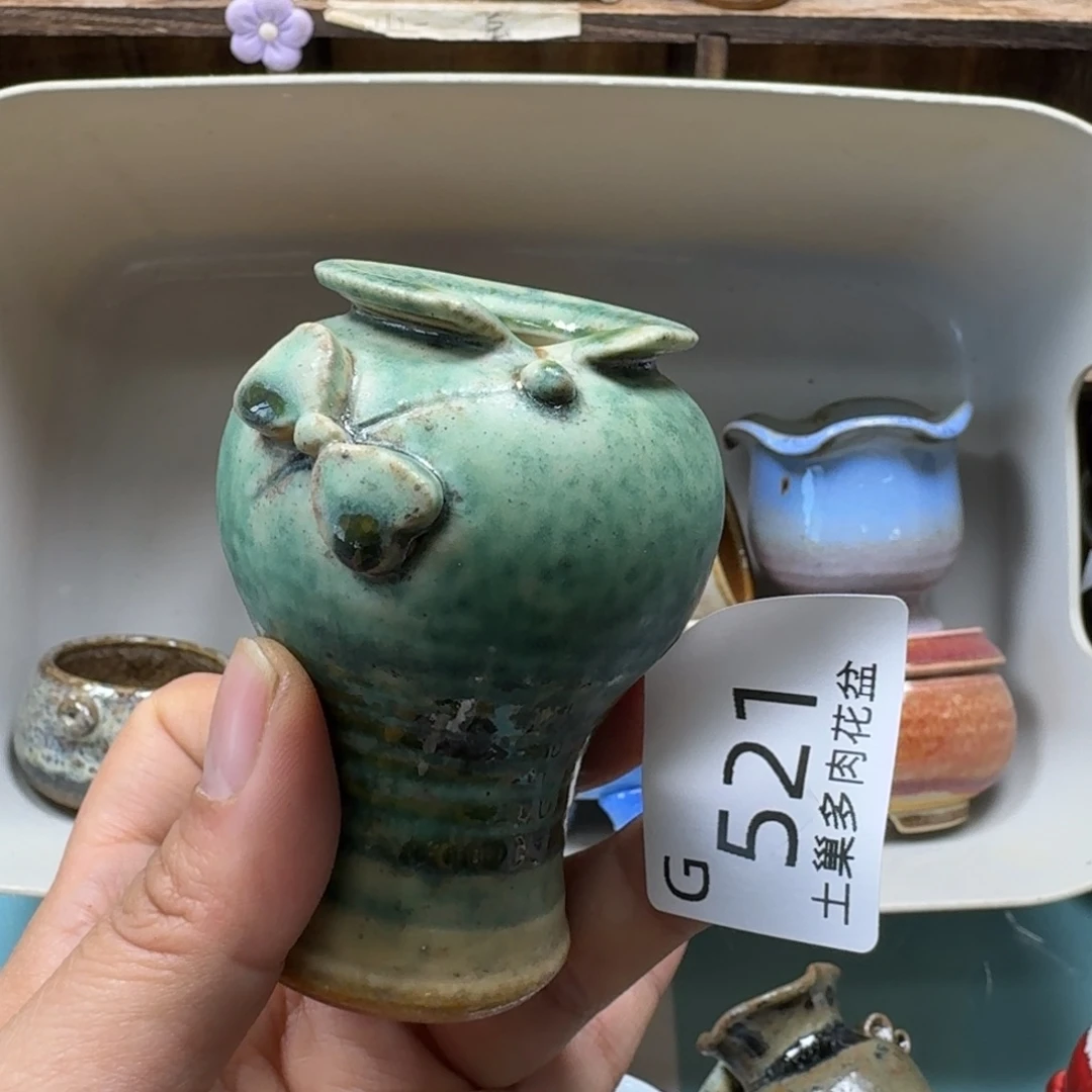 陶瓷艺术设计与制作