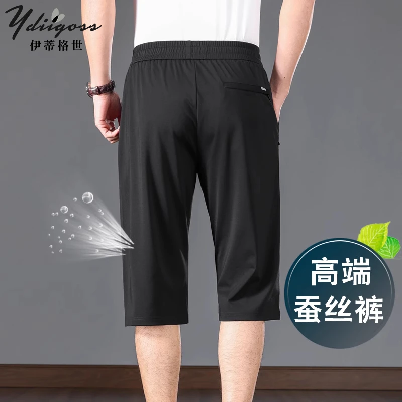 YDIIGOSS冰丝七分裤男夏季薄款宽松纯色短裤户外运动商务休闲裤子