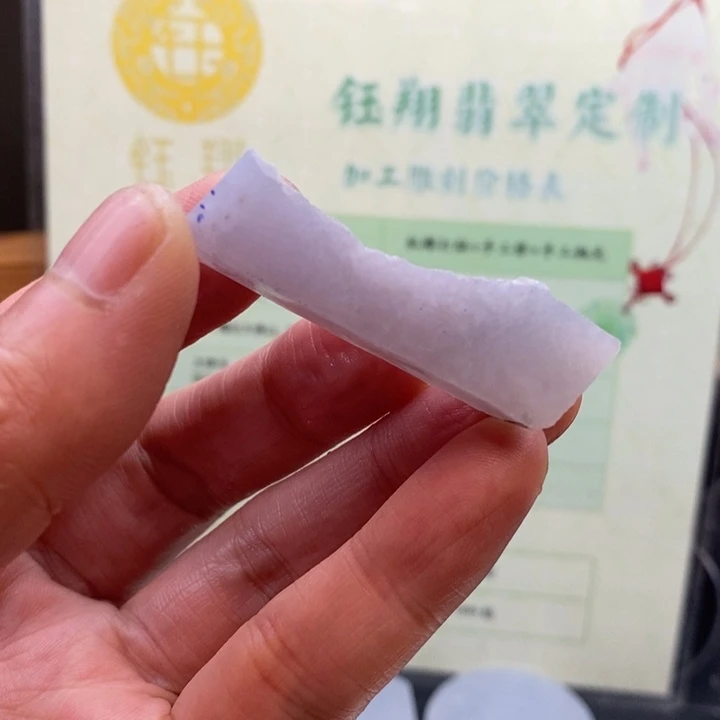 翡翠未镶嵌颈饰缅甸翡翠A货边角