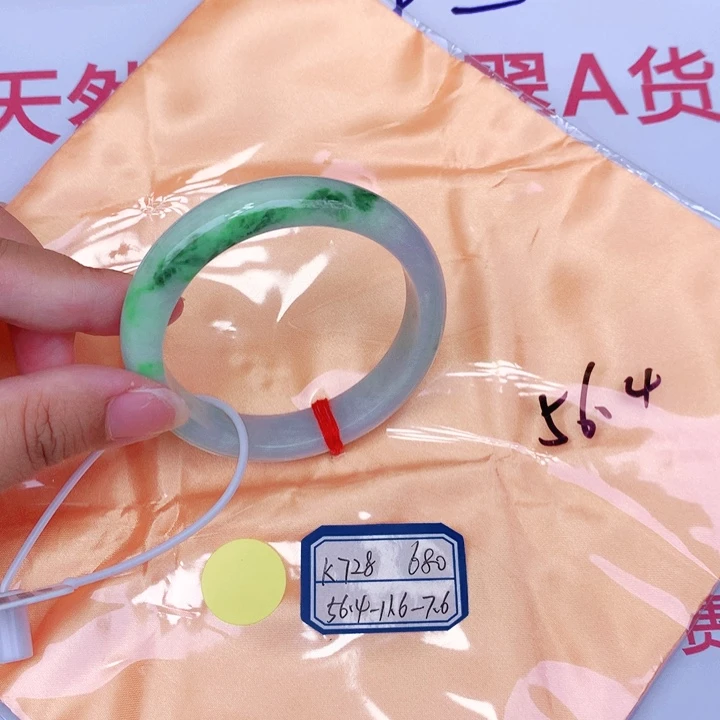 未镶嵌手镯翡翠缅甸翡翠