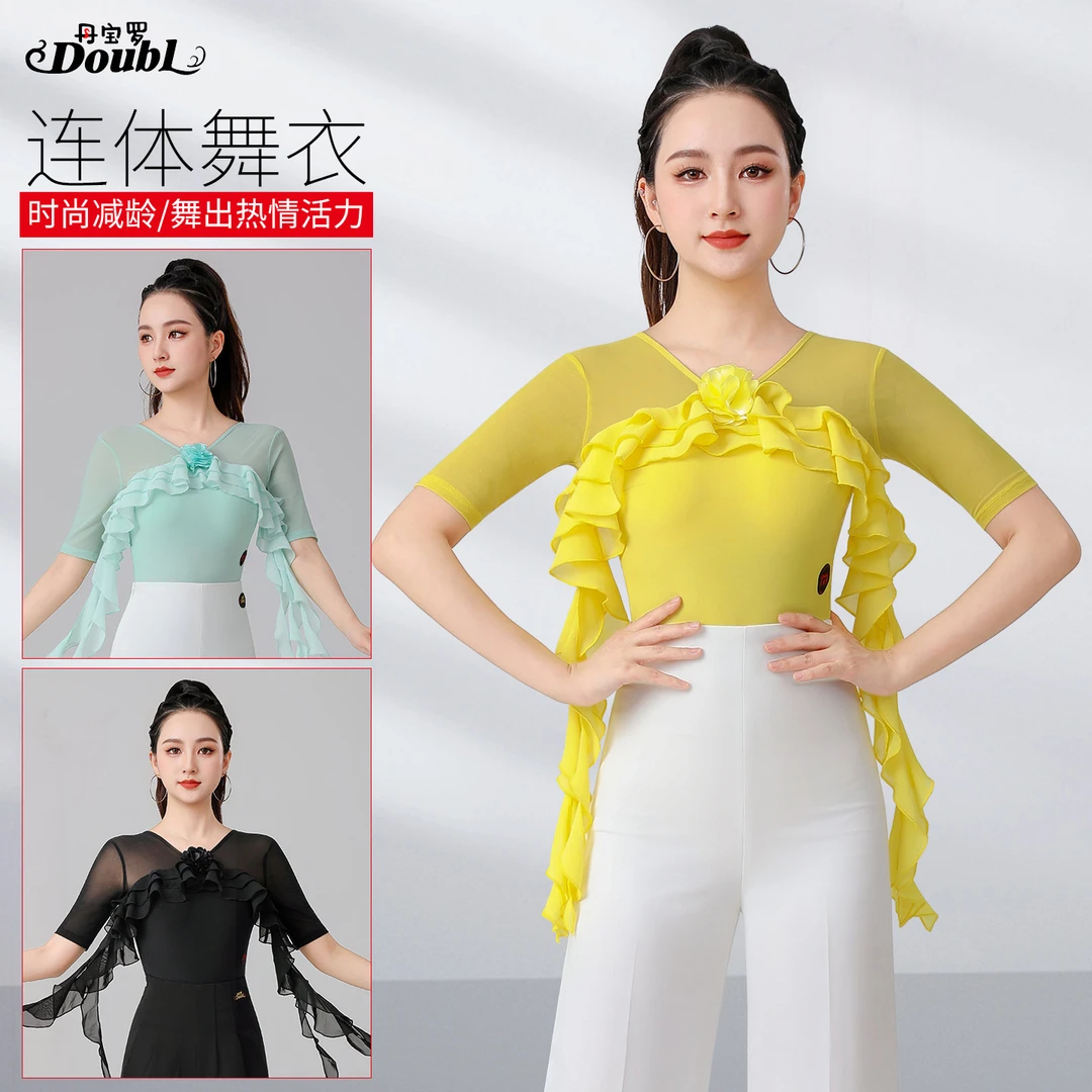 丹宝罗2025新款跳舞衣服v荷叶边摩登舞练功服今年流行的跳舞上衣