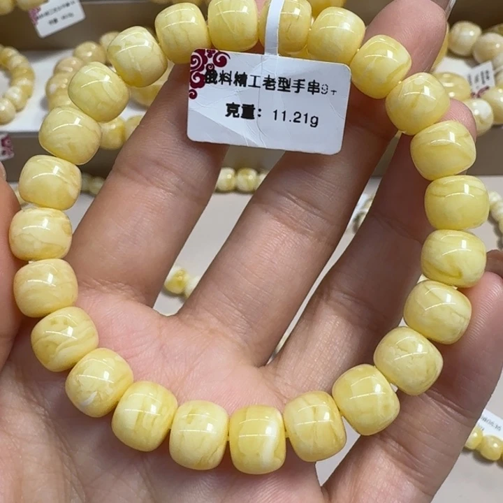 手串琥珀未镶嵌9➕浓蜡虎皮拉丝千层雪