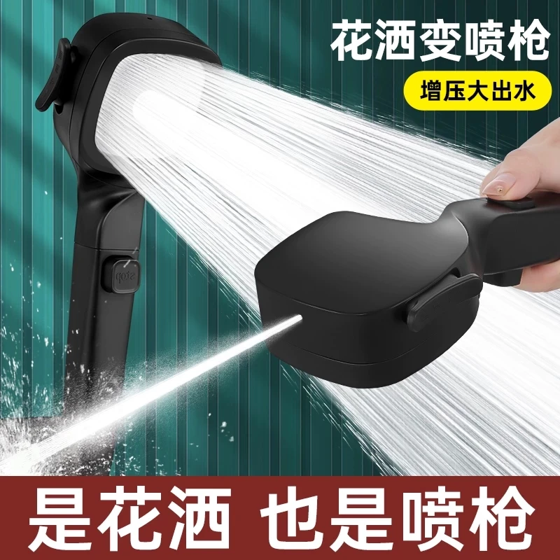 九牧王花洒喷头二合一淋浴增压超强自带开关一键止水过滤淋雨花晒