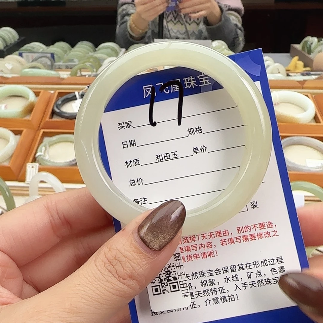 和田玉未镶嵌手镯55-56