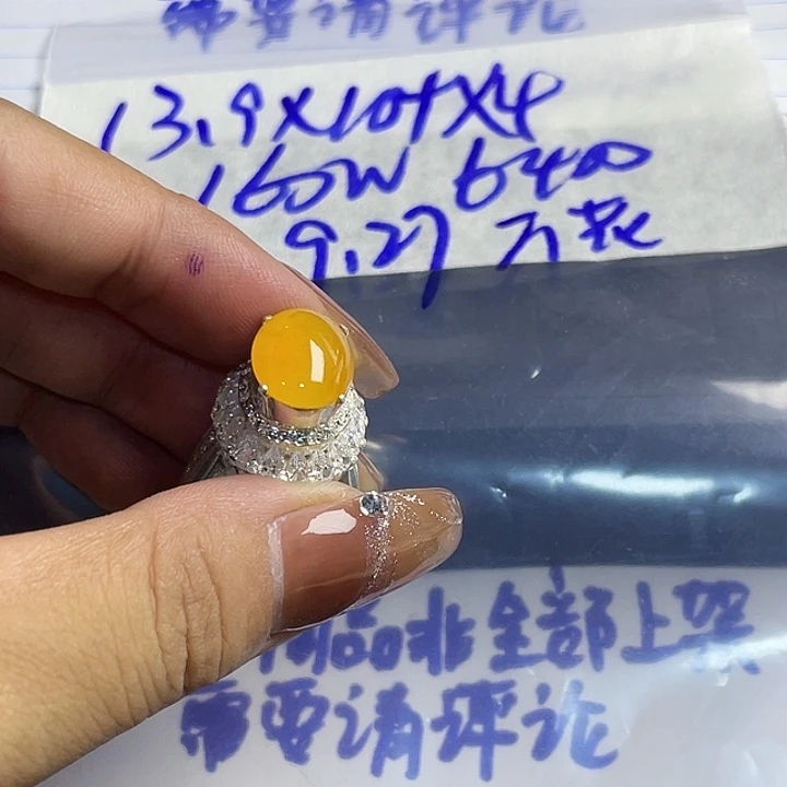 万***8定制翡翠未镶嵌86555685588