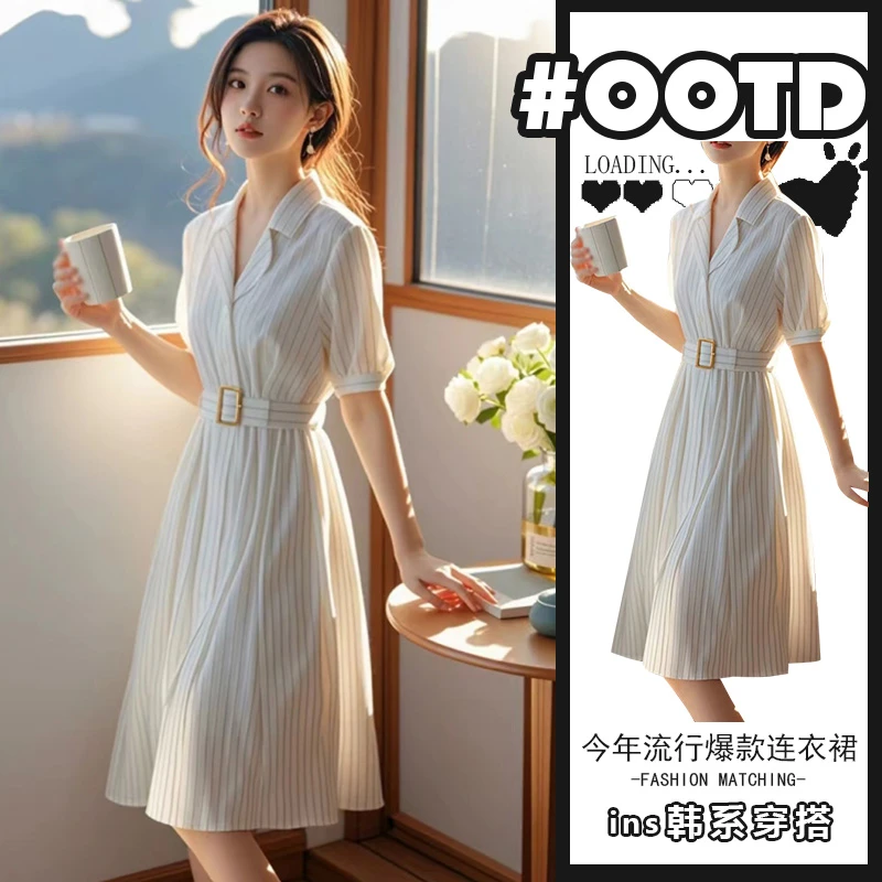 2025夏季显高遮肉显瘦条纹衬衫裙法式简单百搭大方白色连衣裙子女